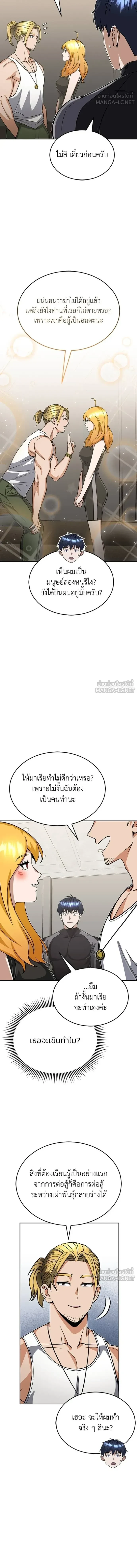 หน้าที่ 16