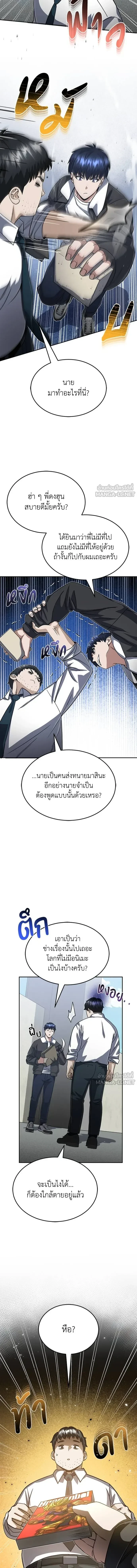 หน้าที่ 6