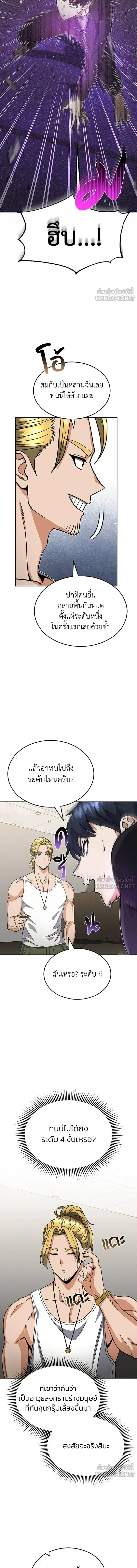หน้าที่ 14