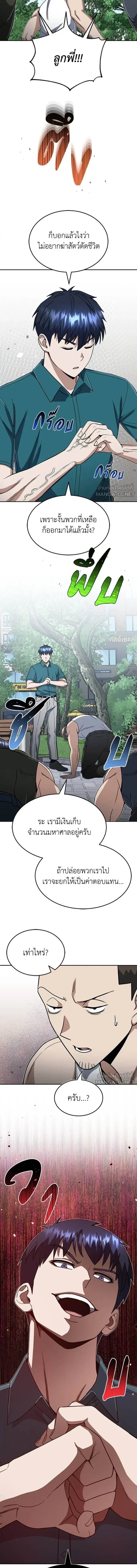 หน้าที่ 18