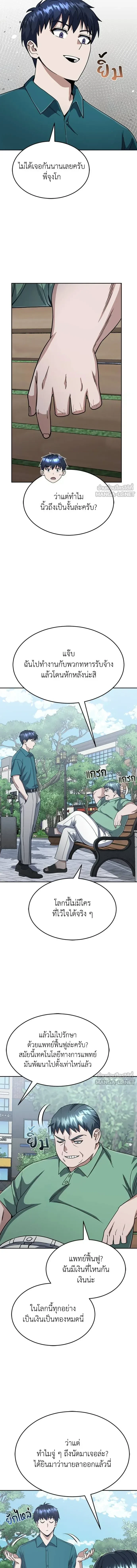 หน้าที่ 12