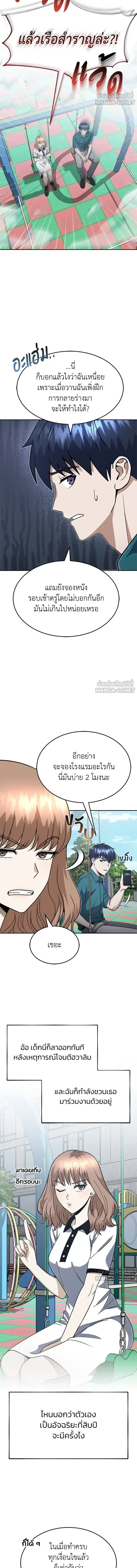 หน้าที่ 10