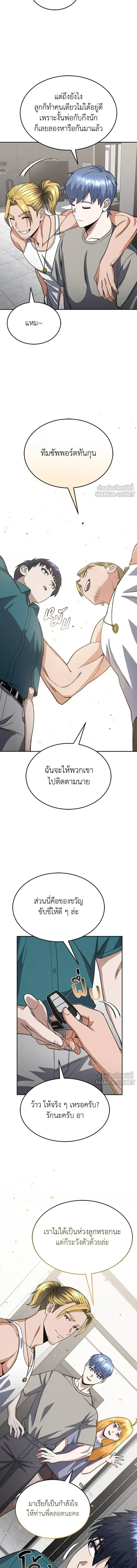 หน้าที่ 15