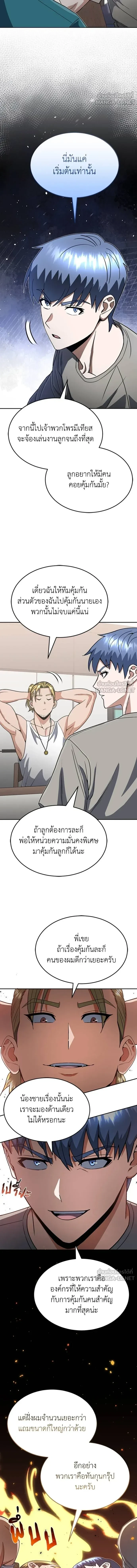 หน้าที่ 10