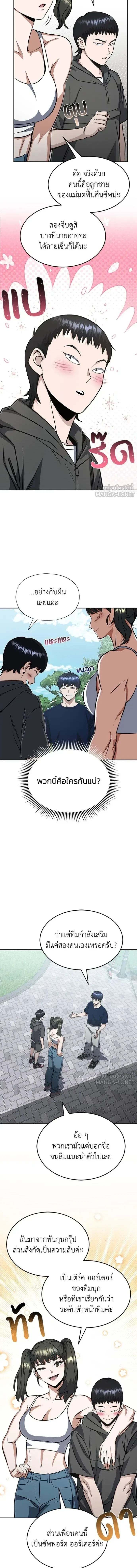 หน้าที่ 12