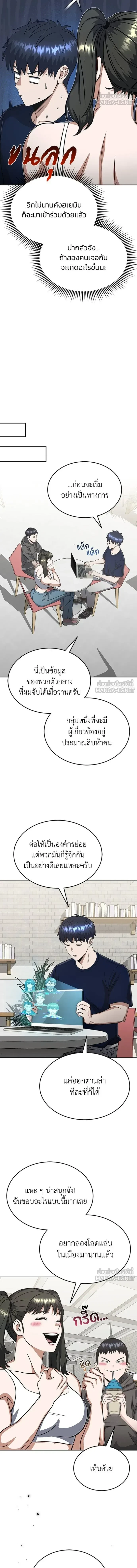 หน้าที่ 16