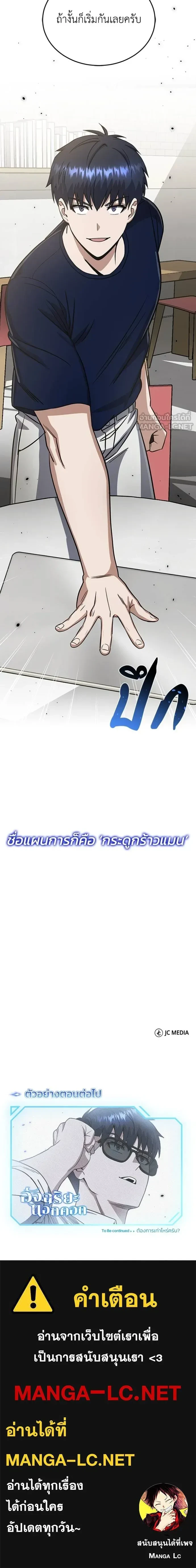 หน้าที่ 17