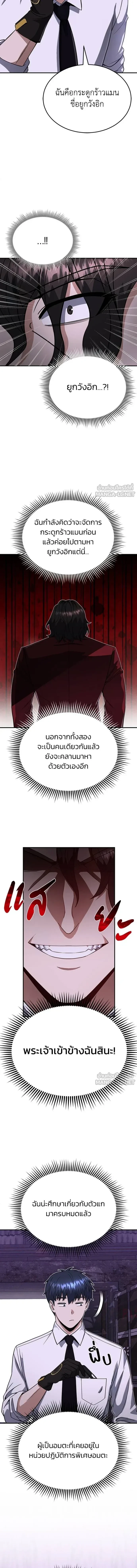 หน้าที่ 6