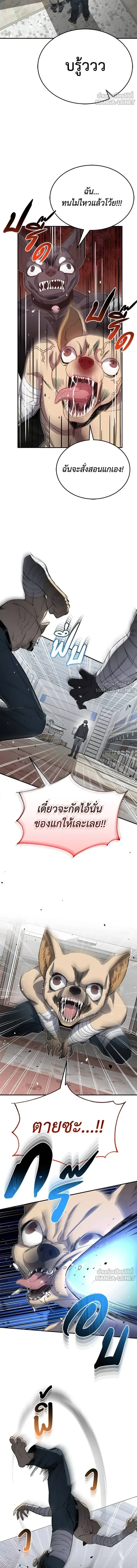 หน้าที่ 10