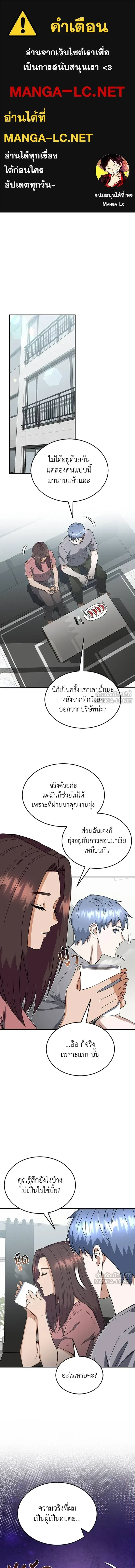 หน้าที่ 1