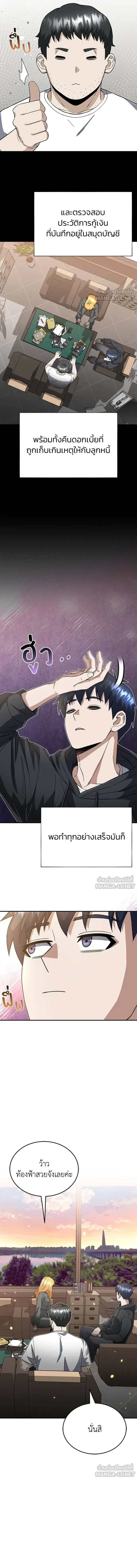 หน้าที่ 14