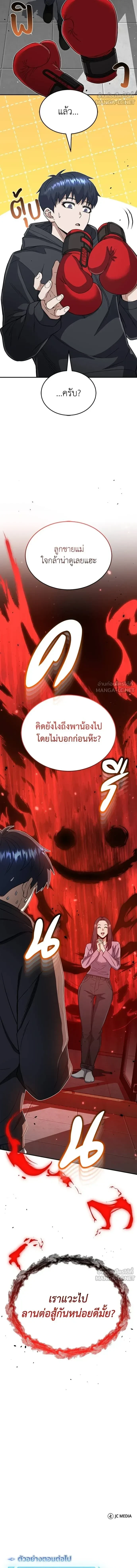 หน้าที่ 16