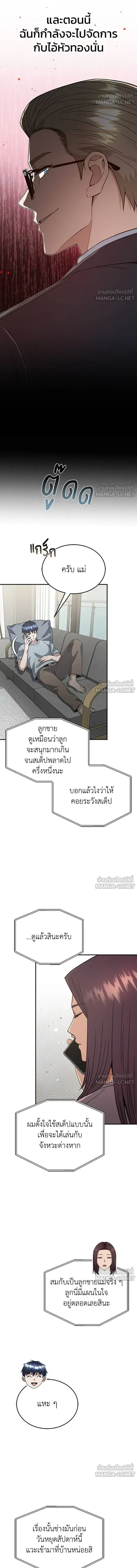 หน้าที่ 18