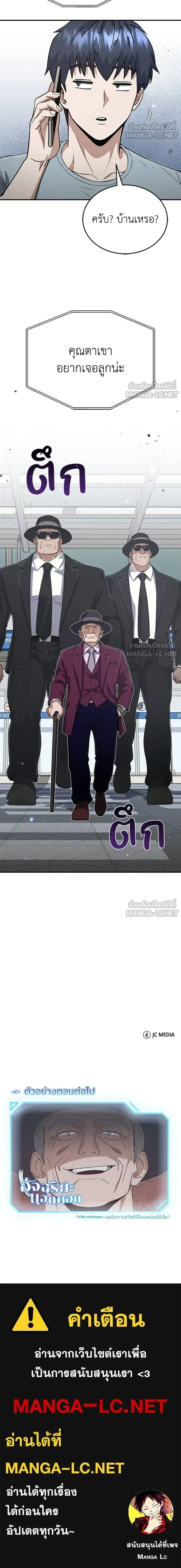 หน้าที่ 19