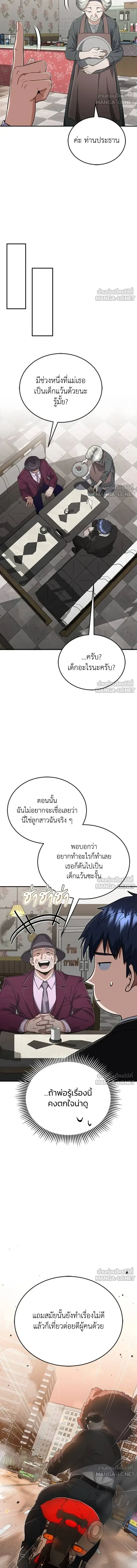 หน้าที่ 6