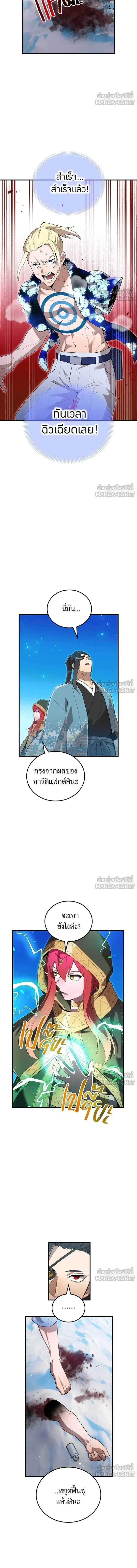 หน้าที่ 20