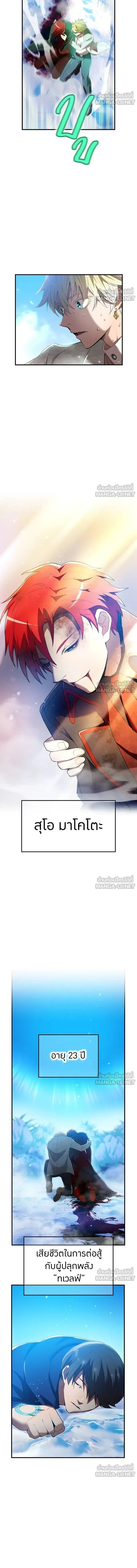 หน้าที่ 20