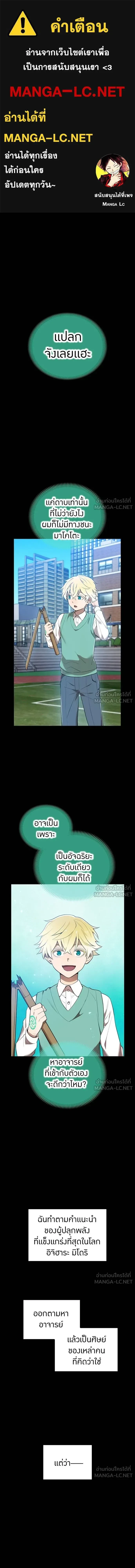 หน้าที่ 1