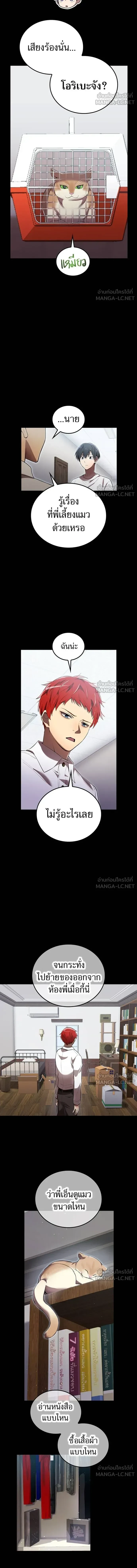 หน้าที่ 9