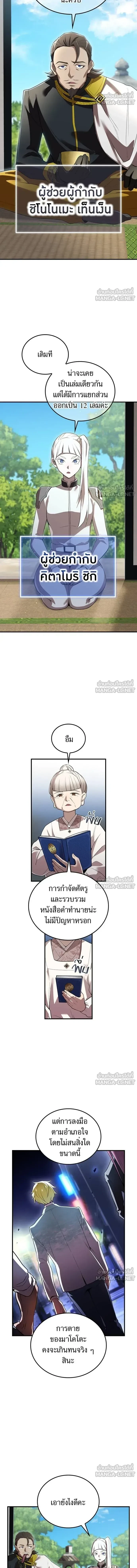 หน้าที่ 2