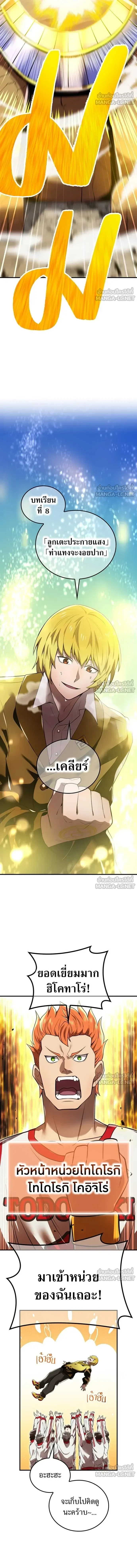 หน้าที่ 13