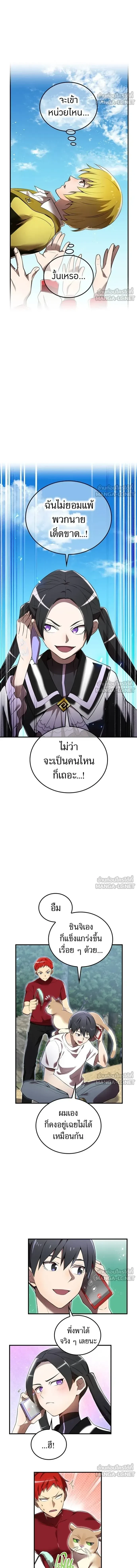 หน้าที่ 14