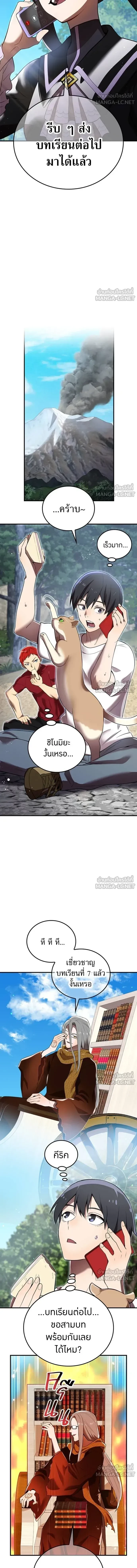 หน้าที่ 11