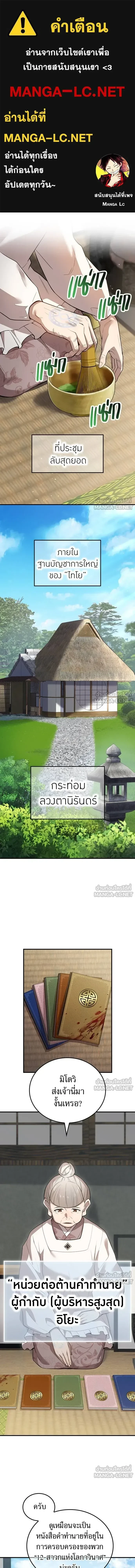 หน้าที่ 1