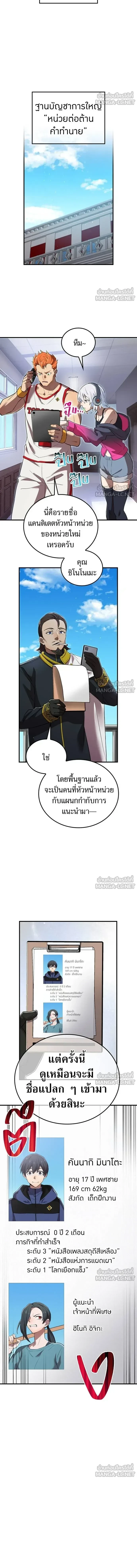 หน้าที่ 21