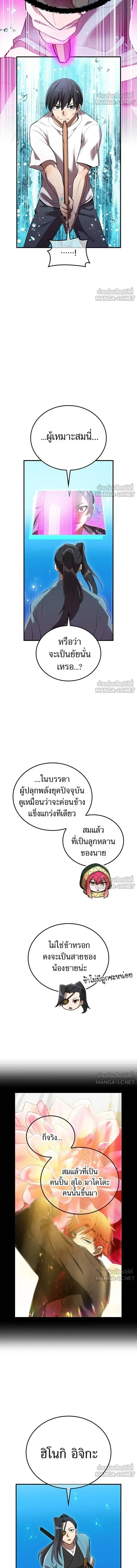 หน้าที่ 11