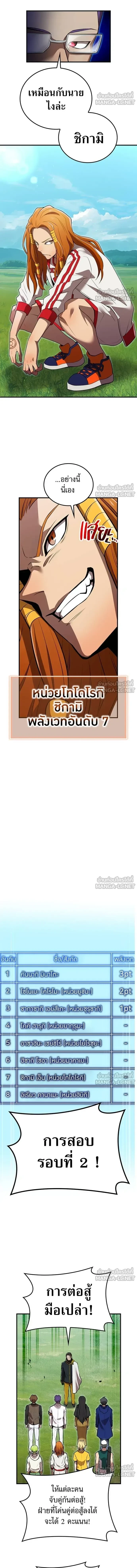 หน้าที่ 11