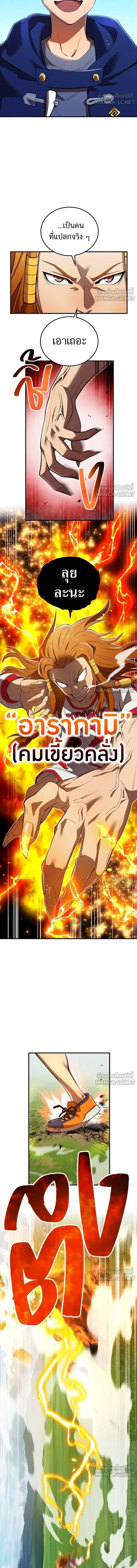 หน้าที่ 17