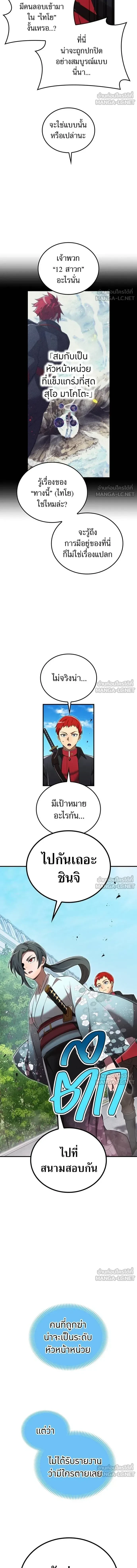 หน้าที่ 19