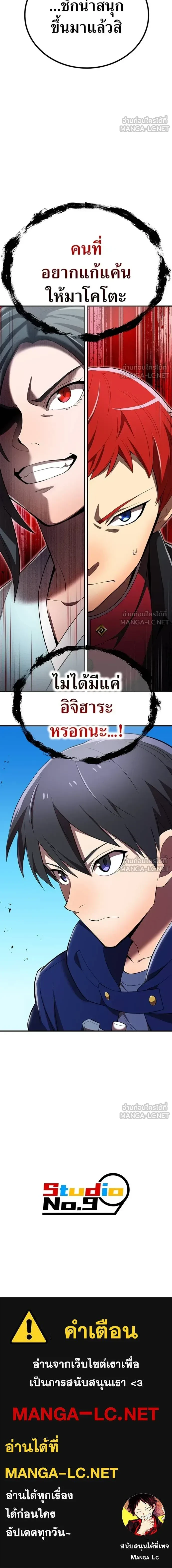 หน้าที่ 20