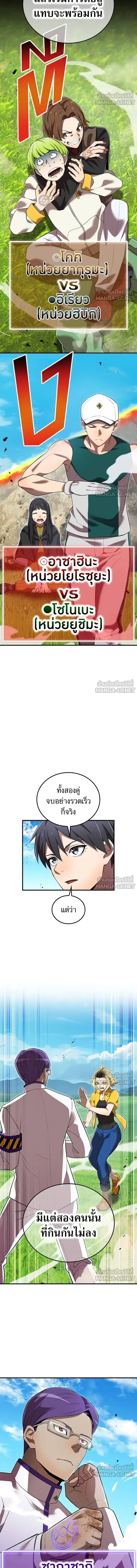 หน้าที่ 10