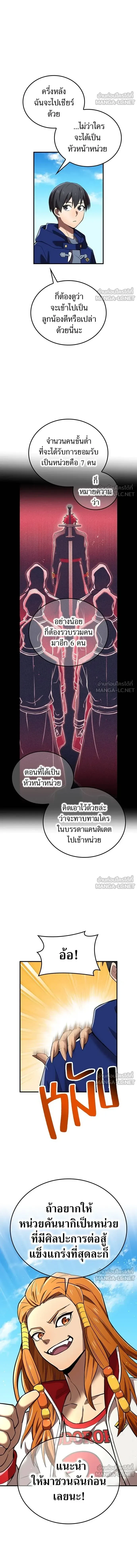 หน้าที่ 15