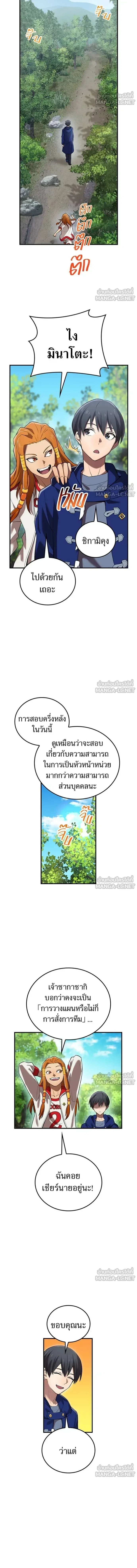 หน้าที่ 12