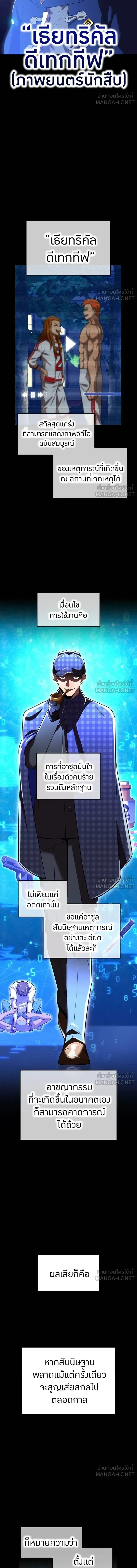 หน้าที่ 10