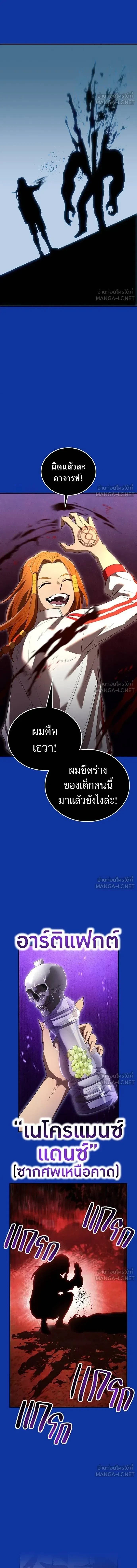 หน้าที่ 7