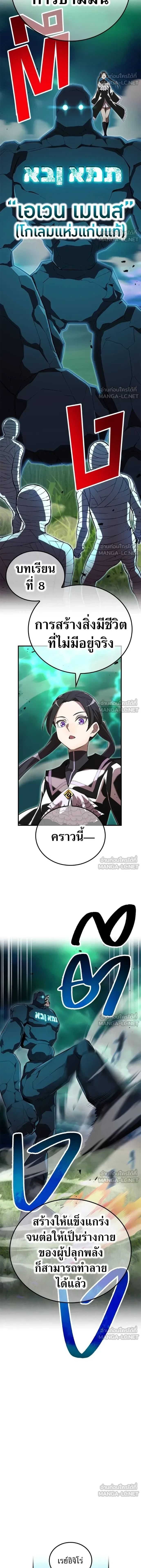 หน้าที่ 16