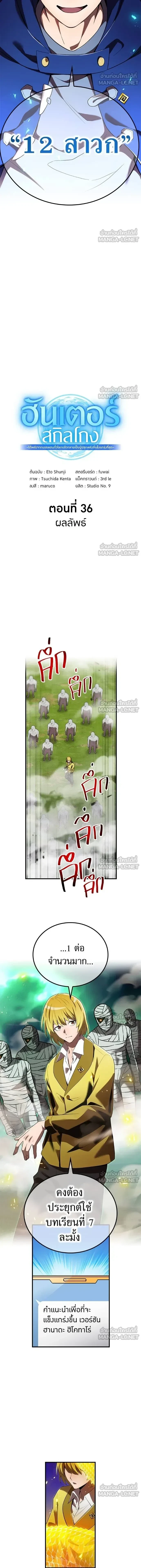 หน้าที่ 9