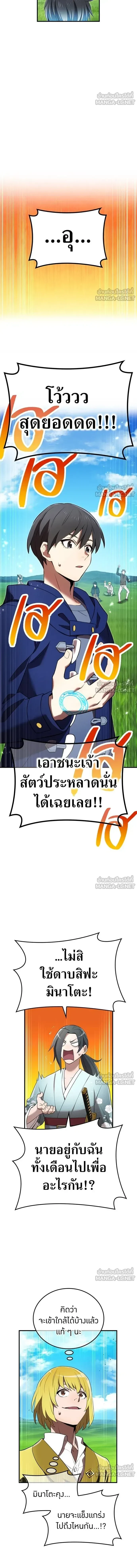 หน้าที่ 17