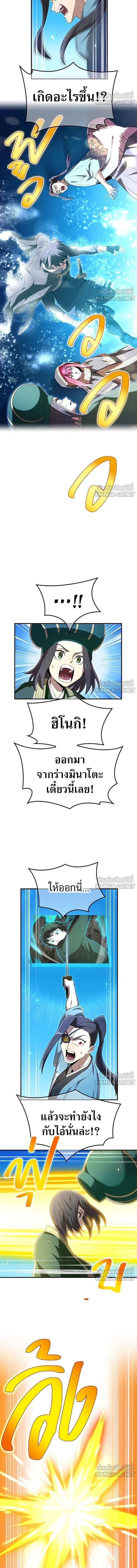 หน้าที่ 9