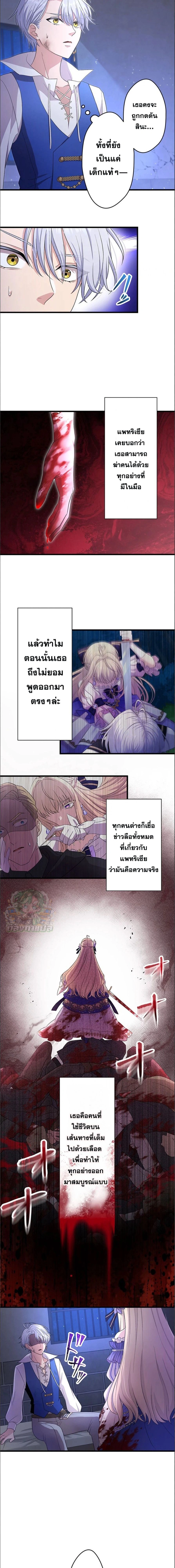 หน้าที่ 2