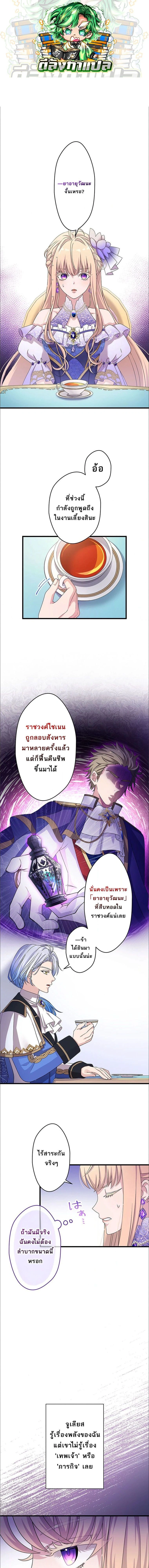 หน้าที่ 1