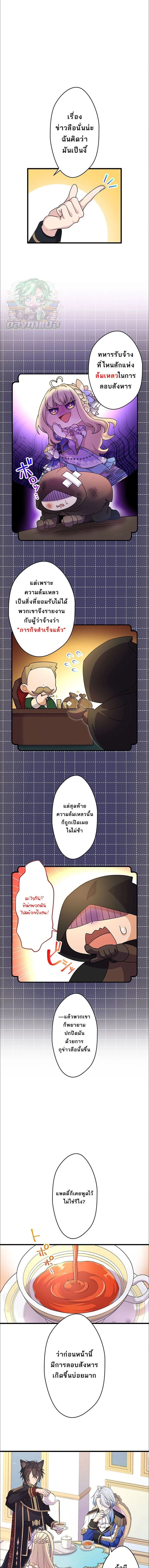 หน้าที่ 3