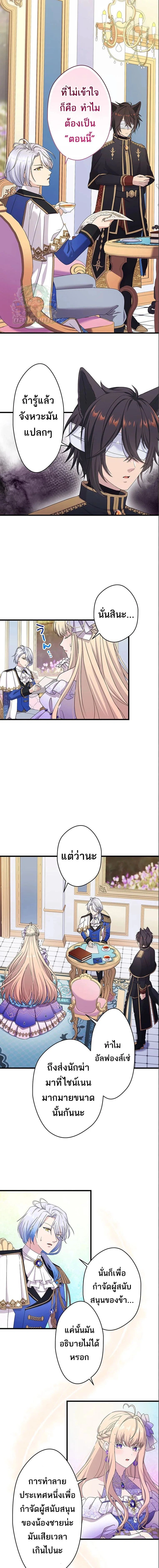 หน้าที่ 3
