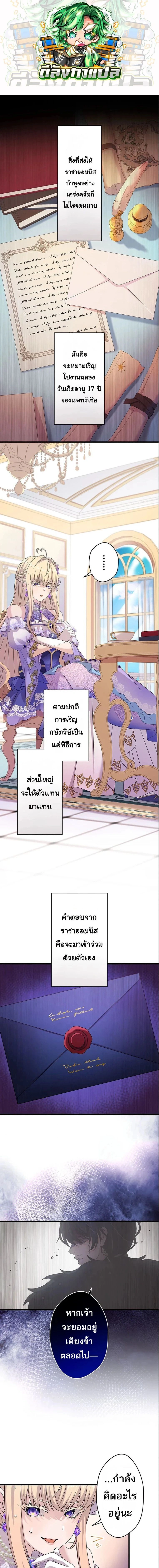 หน้าที่ 1