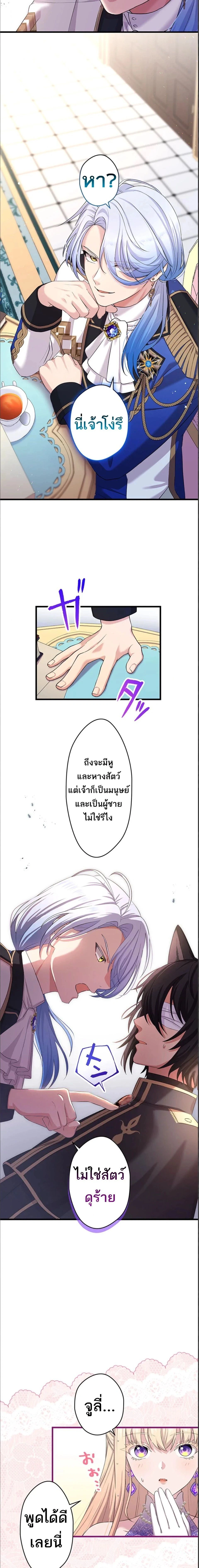 หน้าที่ 7
