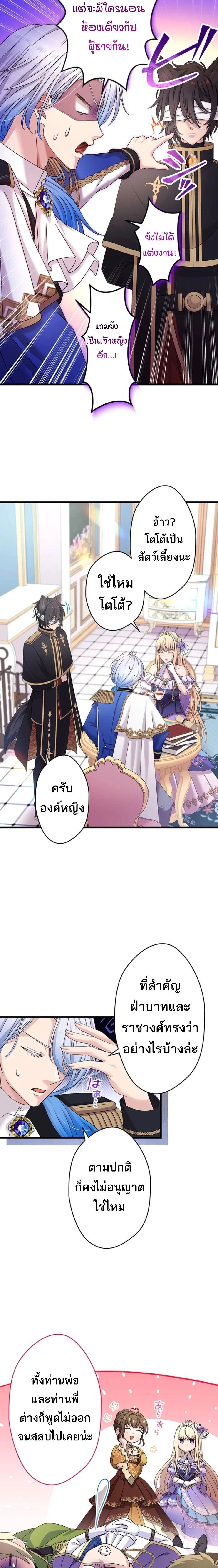 หน้าที่ 3